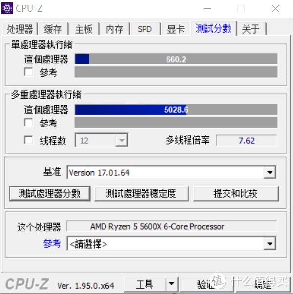 618真香晒单，神价5600X+安钛克Dark Cube机箱装机