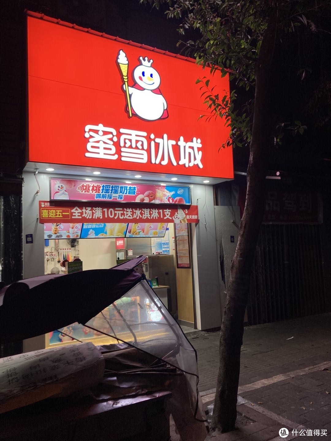 三度书咖开店手记：蜜雪冰城是怎么火起来的？