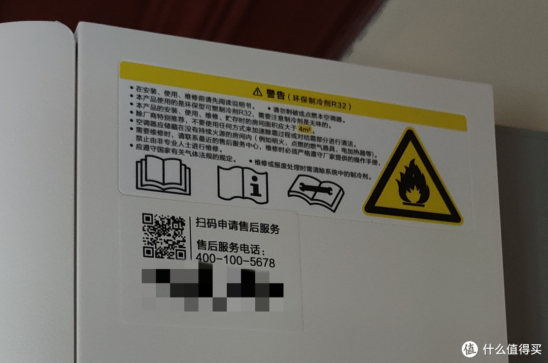 618买了个空调，米家空调巨省电新一级能效