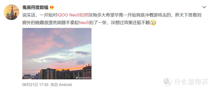 万万没想到 iQOO Neo5连摄影功能都这么强