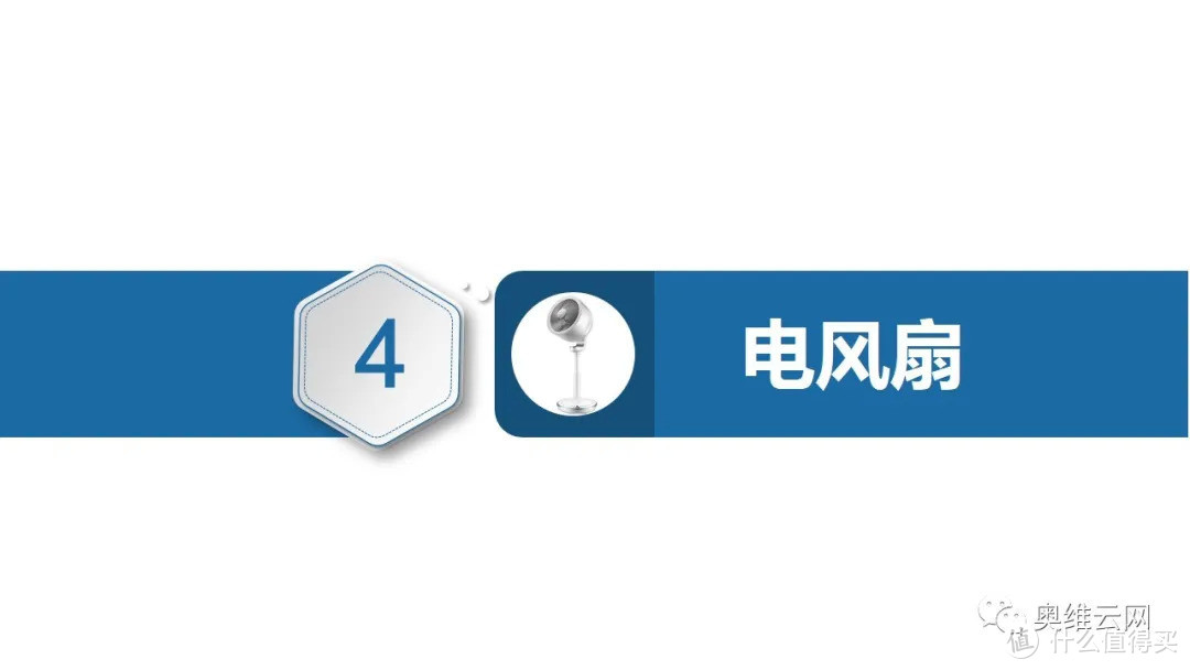 2021年环境健康电器市场618总结报告