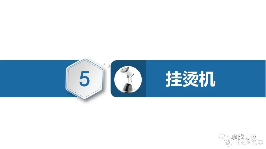 2021年环境健康电器市场618总结报告