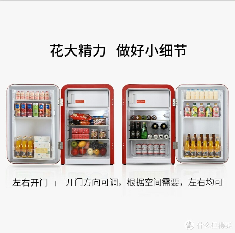 哈士奇家用冰箱