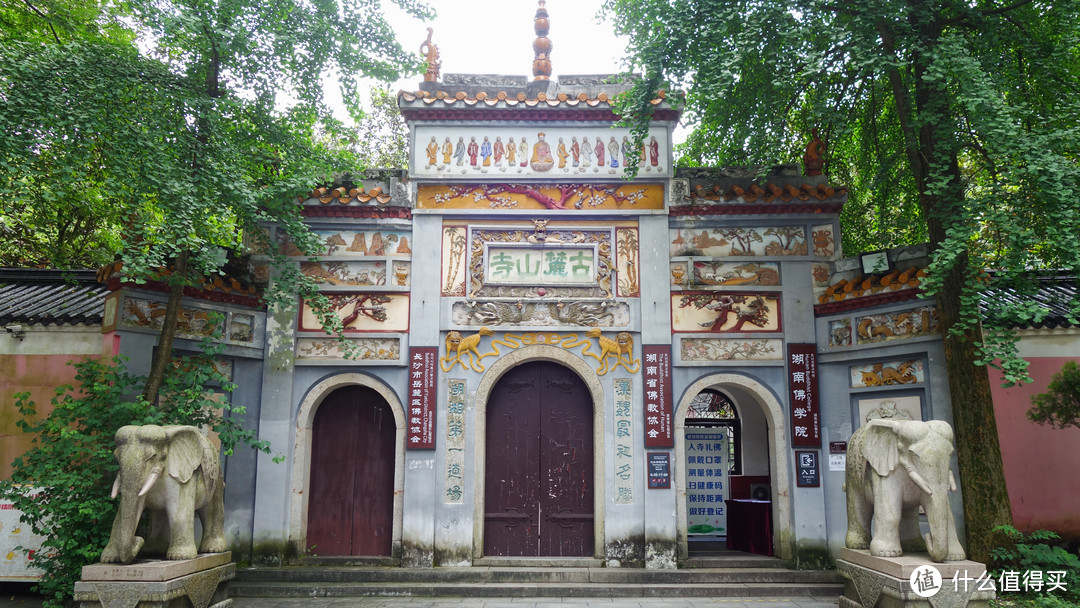 才饮长沙水，又食武昌鱼|长沙篇