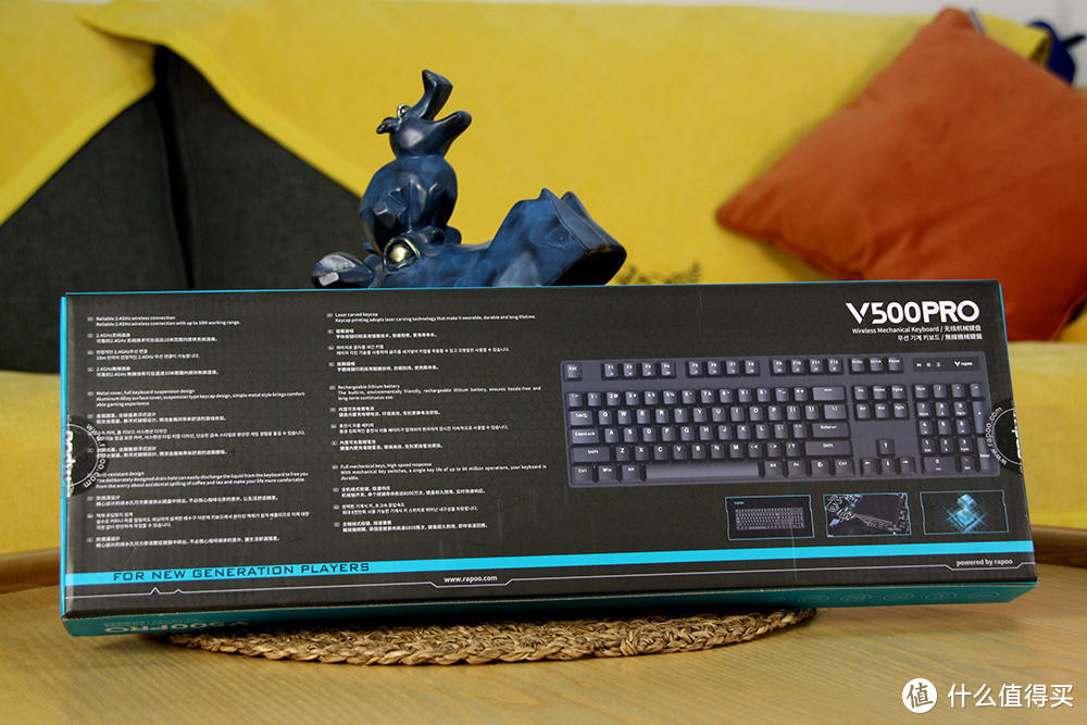 雷柏V500Pro无线机械键盘-包装背面