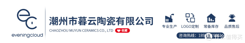 1688省钱攻略：绝美的平价餐具店铺，错过可惜！