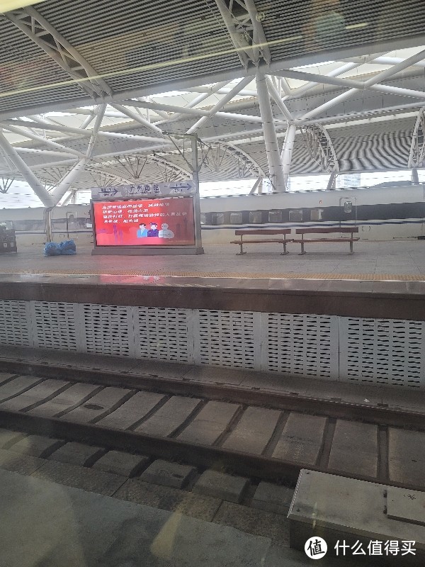 从广州南出发，开始12小时的高铁之旅