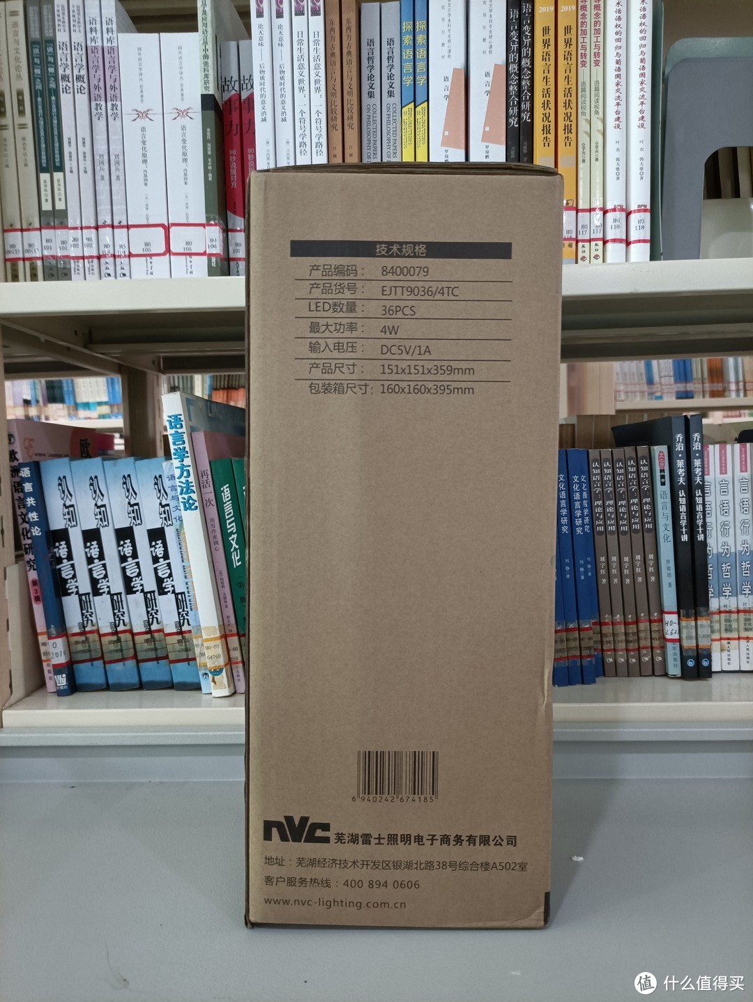 图书馆猿の雷士（NVC） LED台灯 三色阅读工作充电台灯 简单晒