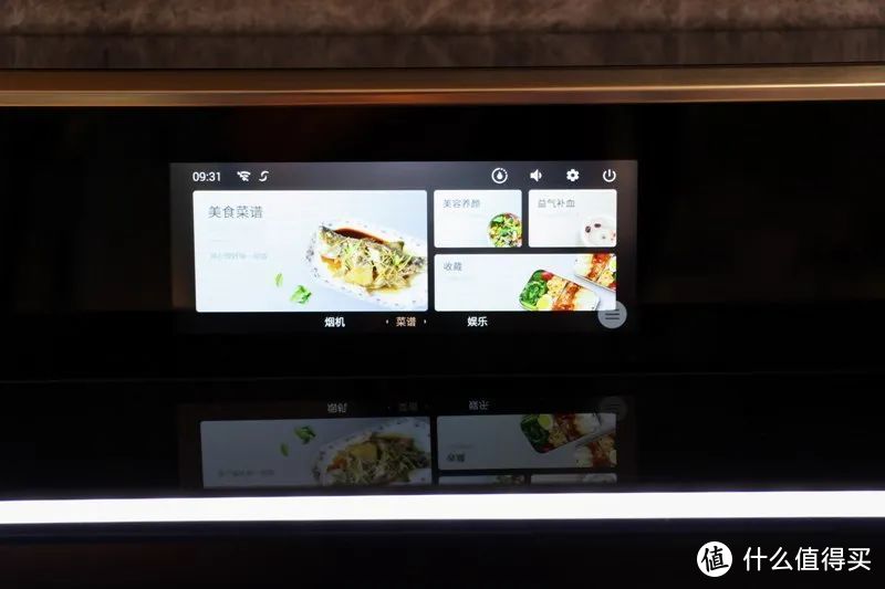 厨房烹饪 它C位出道 凭什么？ 奥田东方巴黎A8测评报告