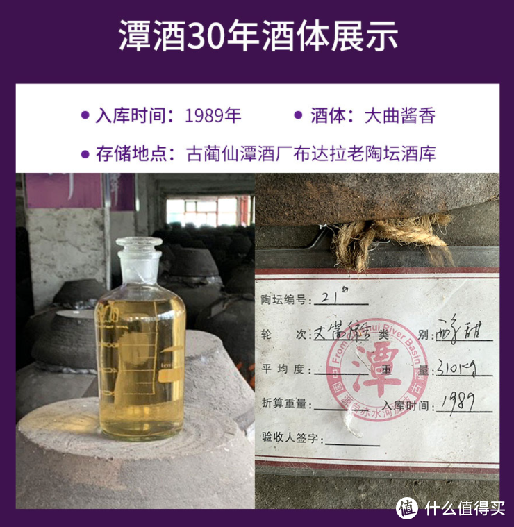 除了茅台、习酒，还有什么好喝的酱香型白酒？