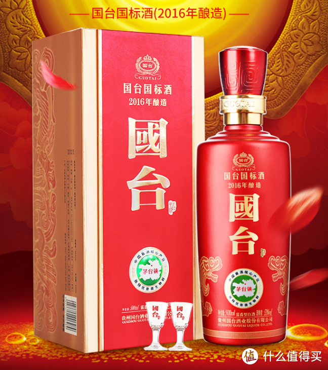 除了茅台、习酒，还有什么好喝的酱香型白酒？