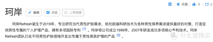 第一次体验到去角质的滋味，我还以为是泥卷卷