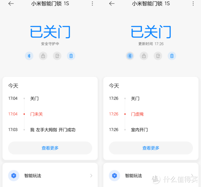 安全便利一个都不能少—小米智能门锁1S体验分享