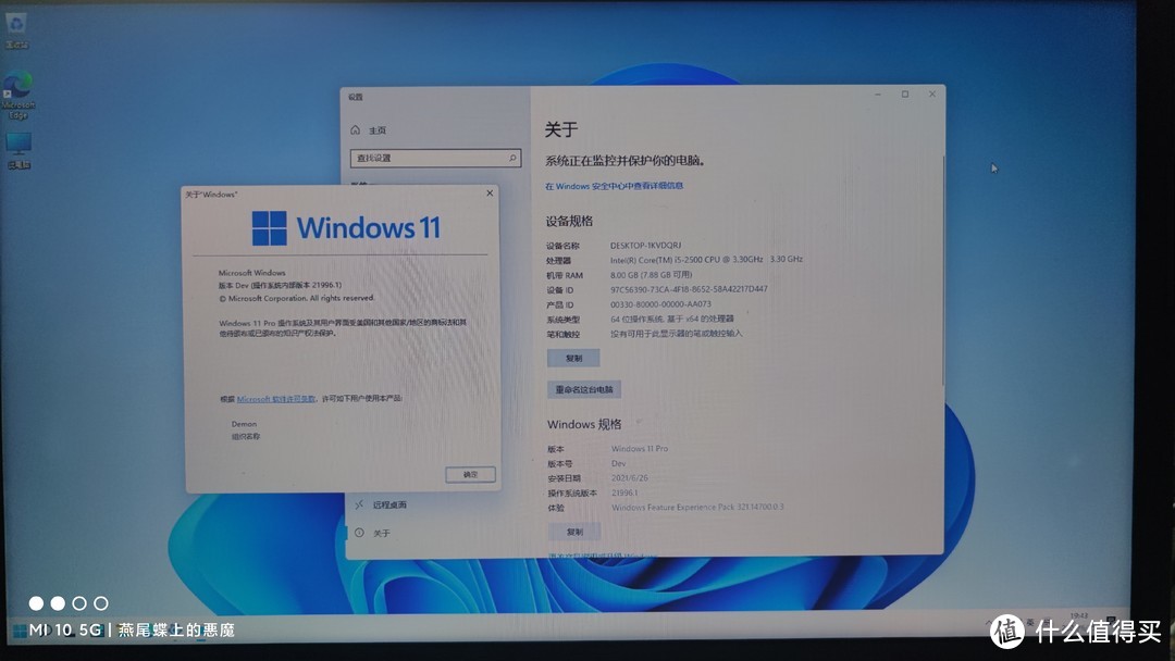 咖喱味更重的Windows 11尝鲜