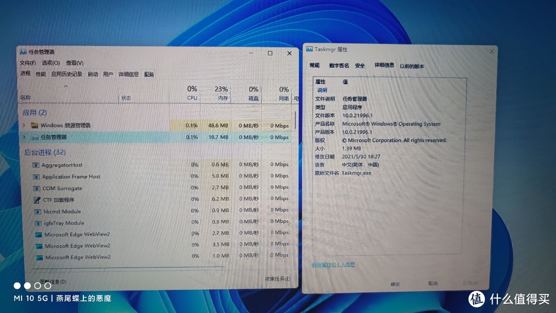 咖喱味更重的Windows 11尝鲜