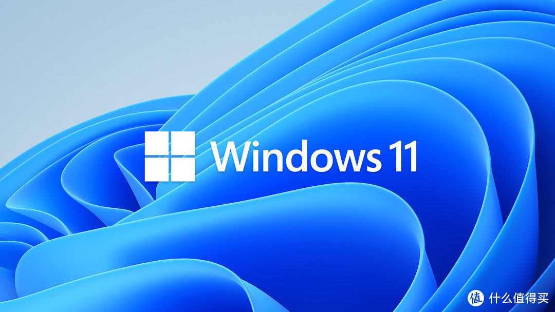 微软全新Windows 11正式发布：六大更新要点，你的电脑可以升级吗？