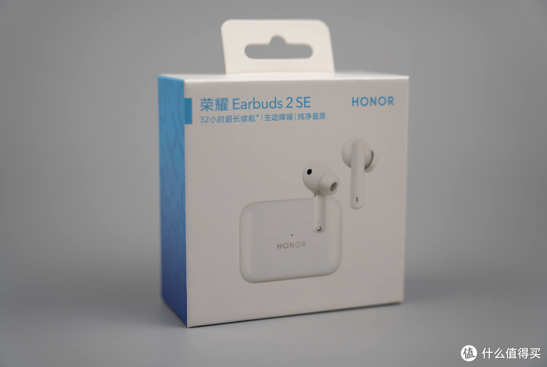 荣耀新品主动降噪蓝牙耳机到底值不值得买，Earbuds 2 SE全测评