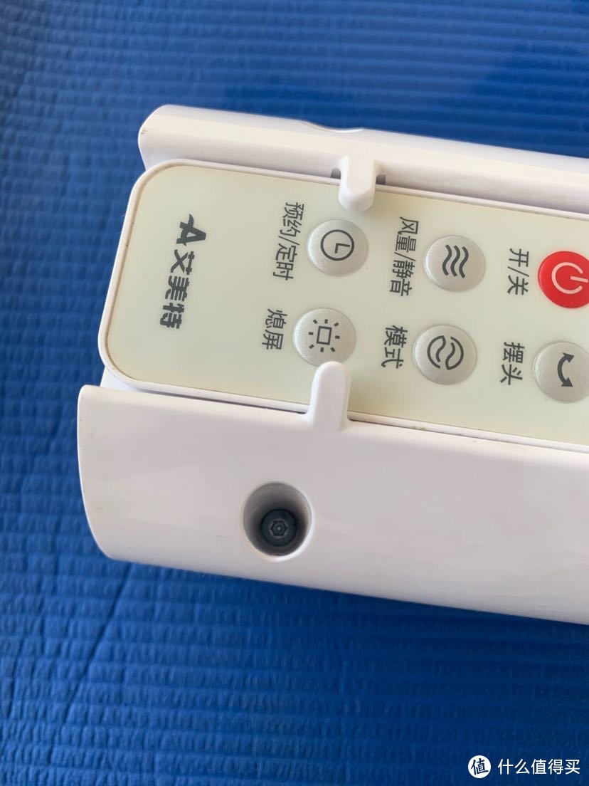 拆解篇一艾美特ft41r叶轮清灰