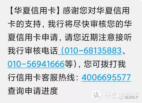 这张卡不看征信查询次数，想碰瓷的小伙伴们冲吧！