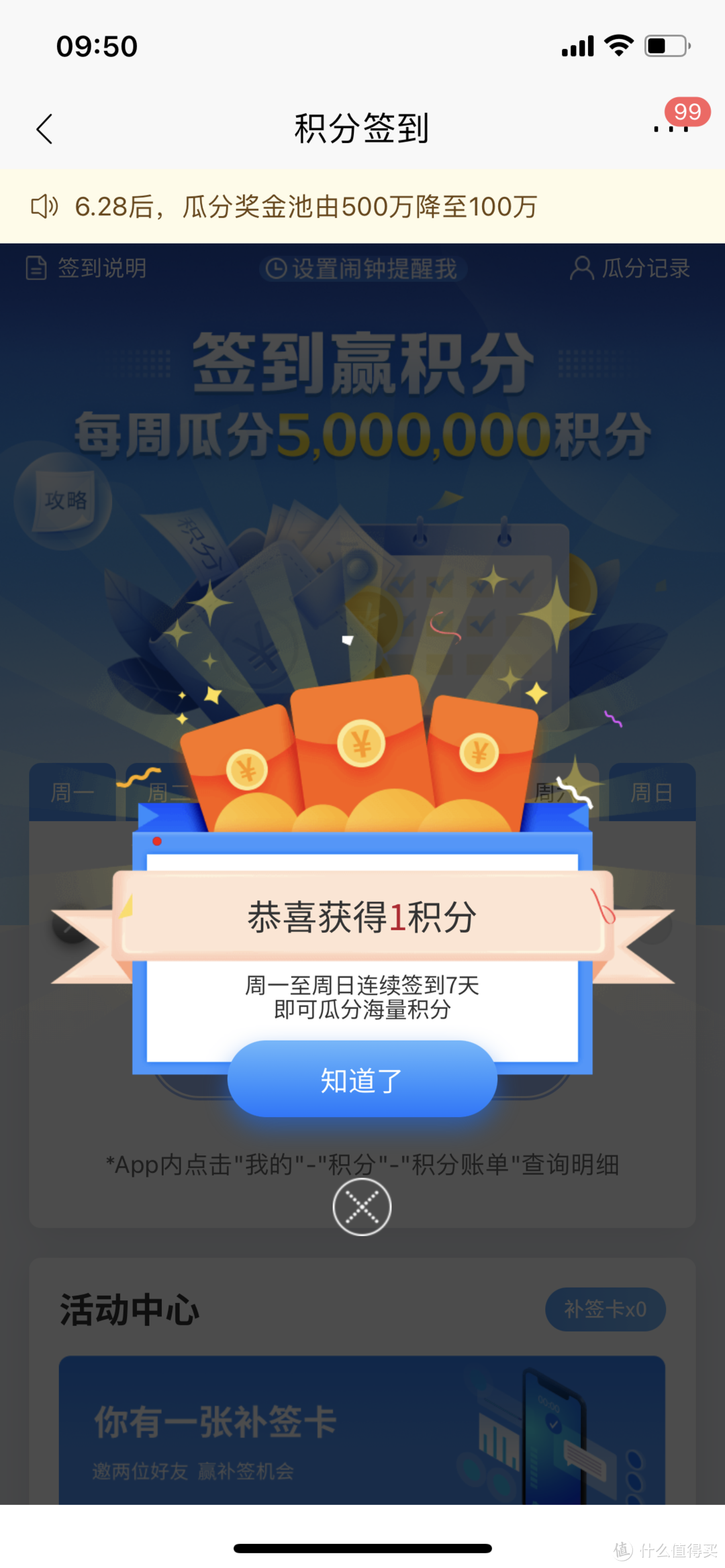 7月招商银行App 27项现金红包 +优惠大全【高能福利预告】