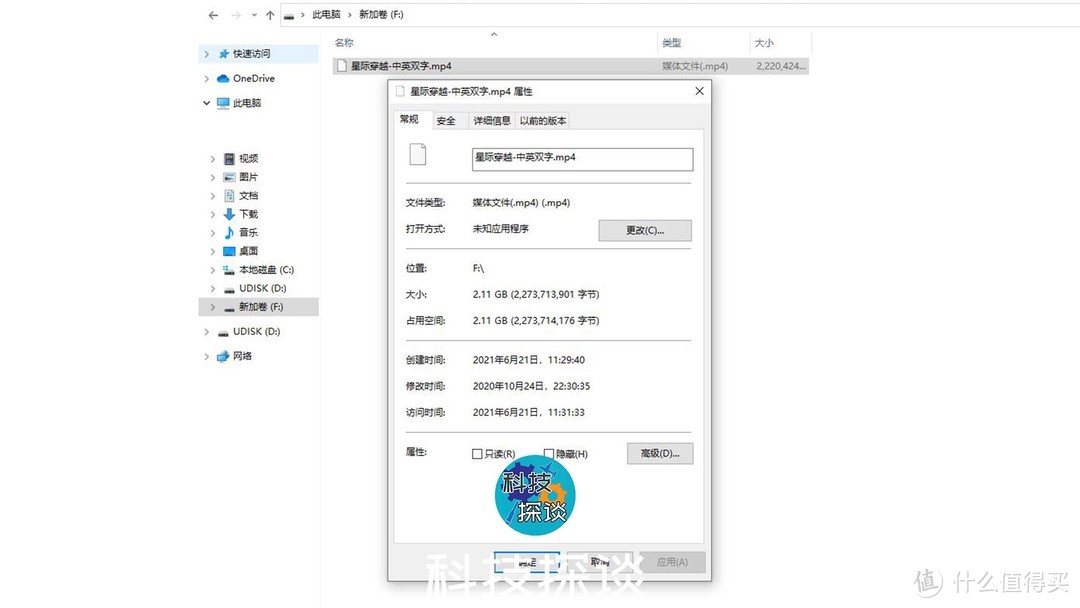 颜值高、读写快，斐数暗武士SSD固态硬盘体验