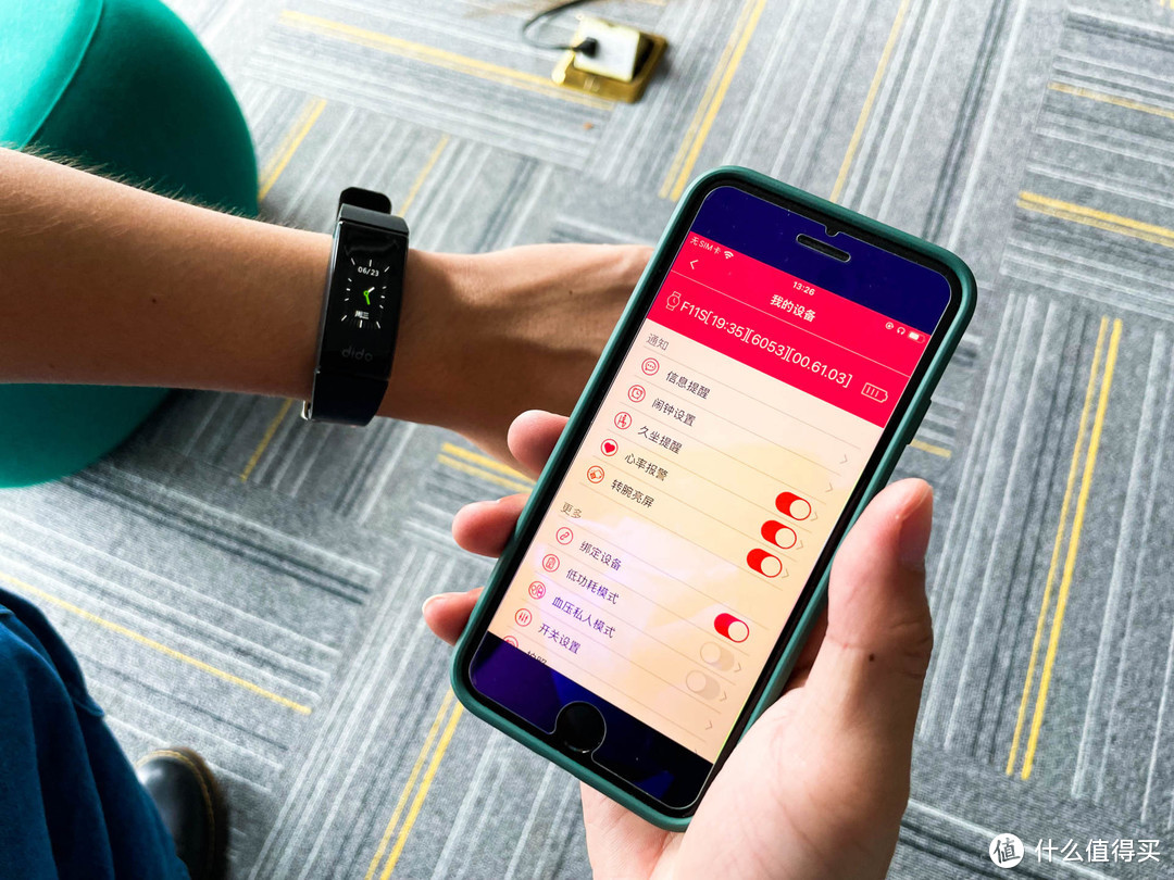 dido F11S手环评测：血压、心率自动可测，续航更出色