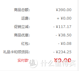 618购物数万元，实付现金不足千元。618战绩分享，全程E卡高能加持