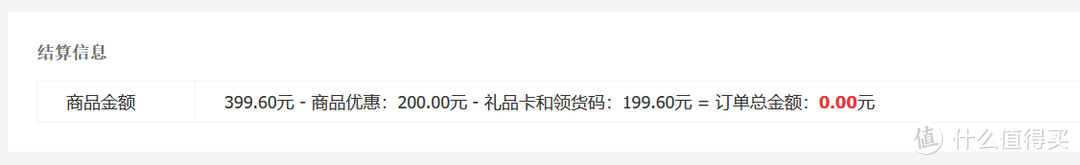 618购物数万元，实付现金不足千元。618战绩分享，全程E卡高能加持