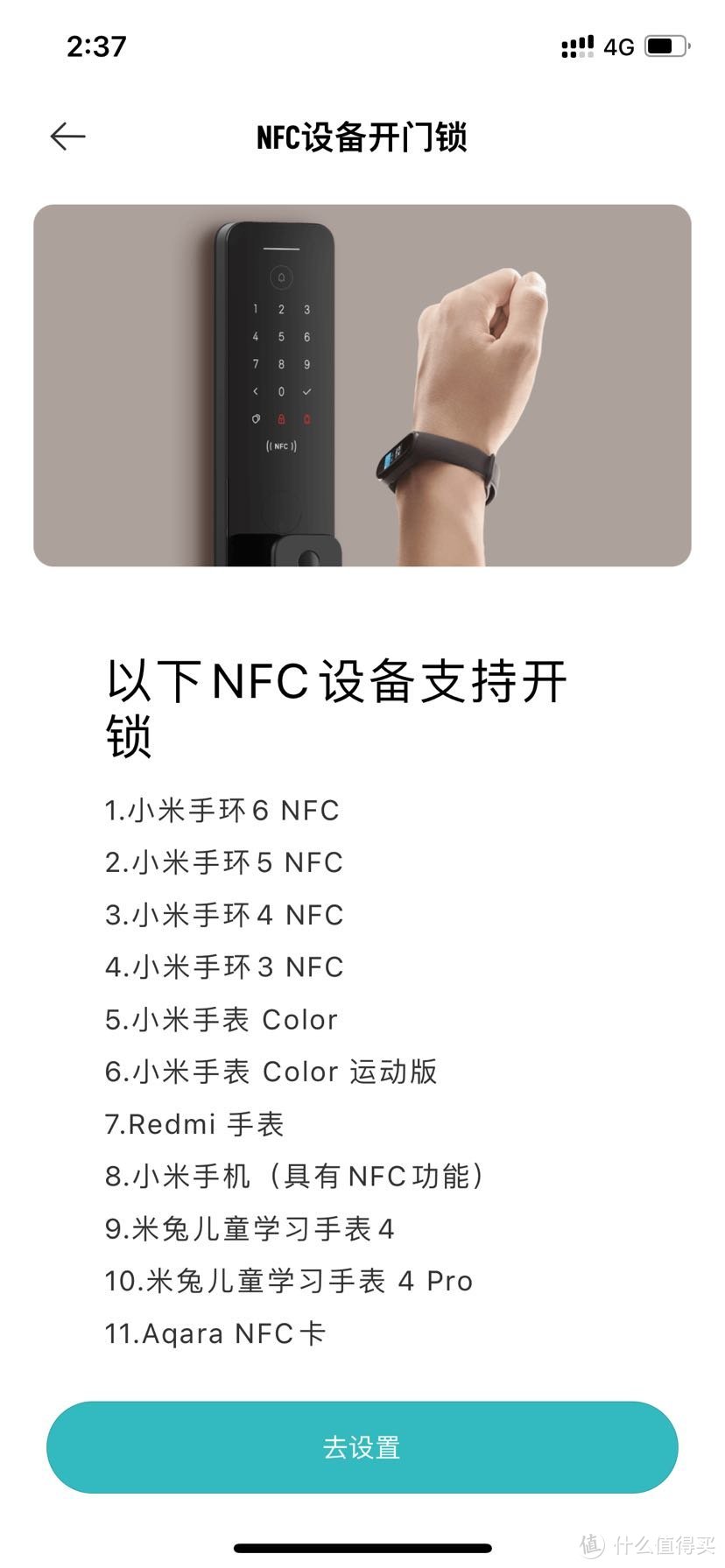 支持以下nfc手机手环卡