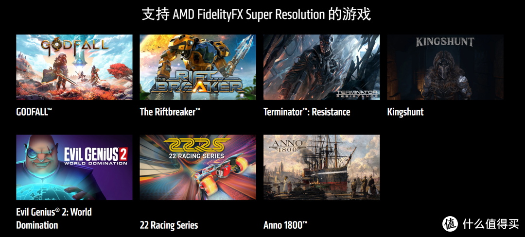 让老卡速度翻倍提升？AMD FSR实测