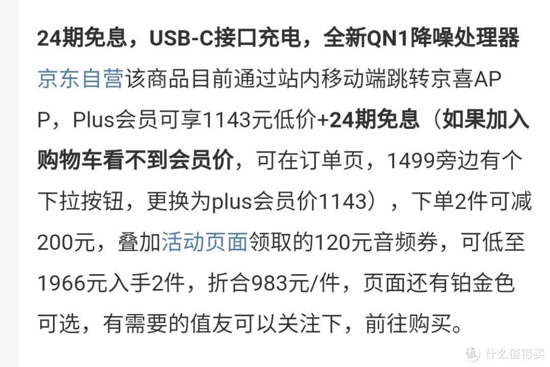 不是绝对值我不买篇二，2021年618我买的绝对值都有哪些