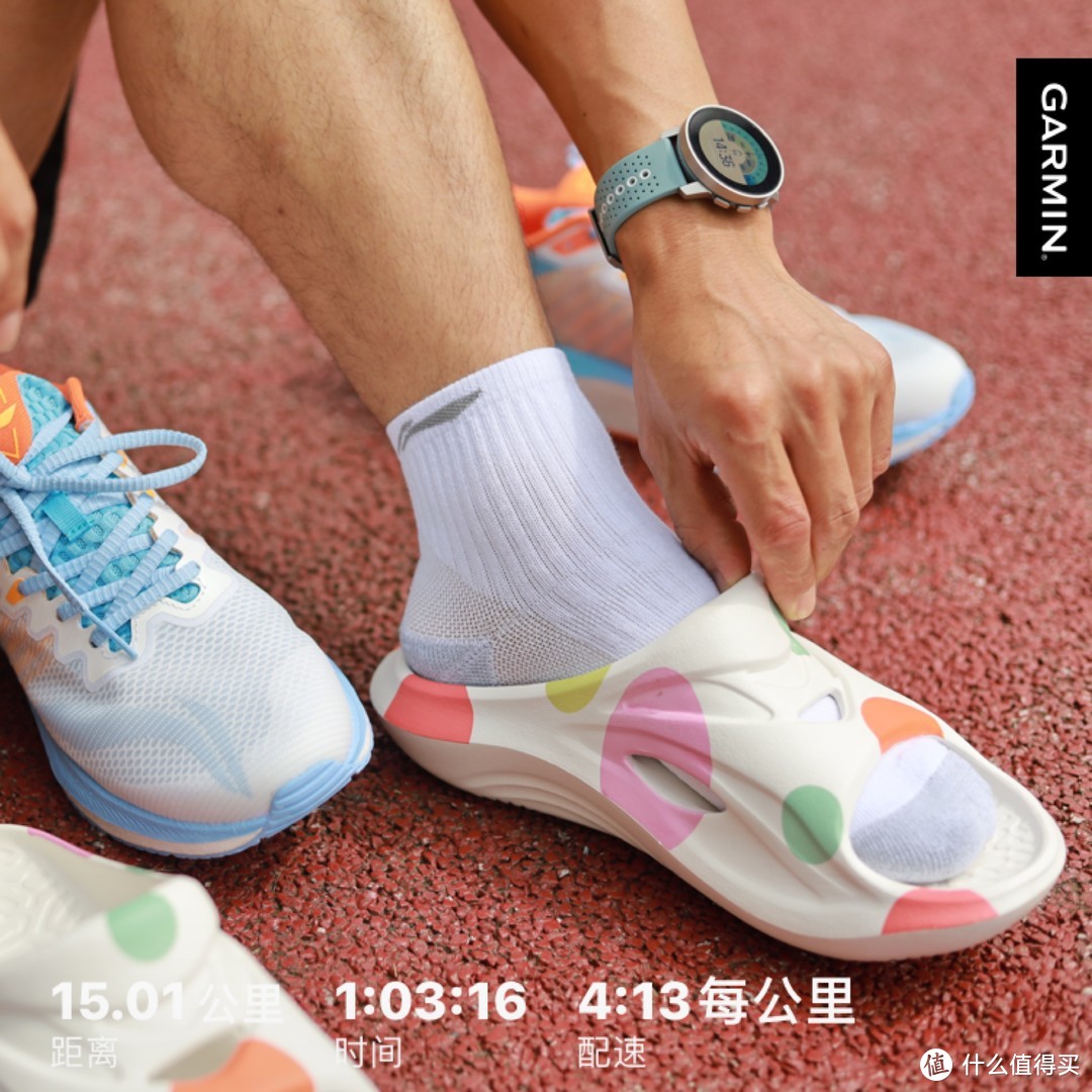 15km强度课后穿上恢复拖鞋缓解脚部的压力