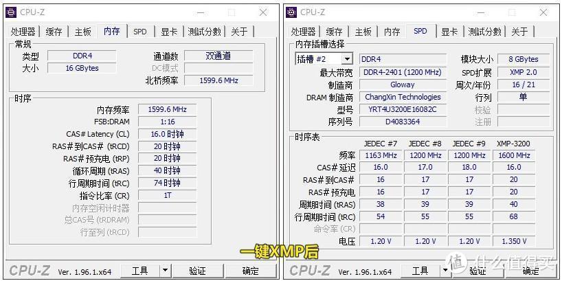 第一次给DDR4灯条超频，自学成才原来并不难！光威弈Pro RGB灯条装机超频实测