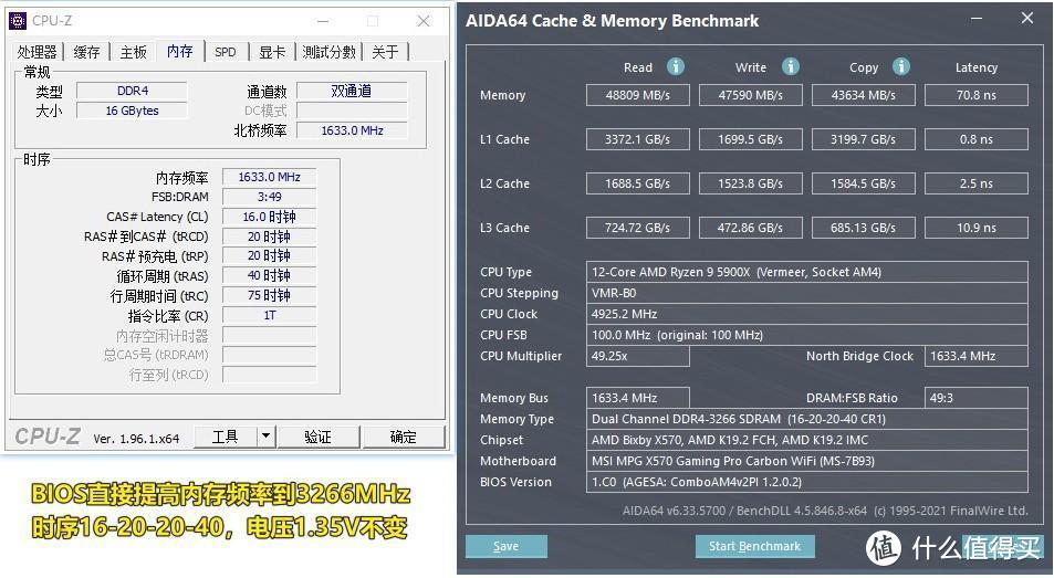 第一次给DDR4灯条超频，自学成才原来并不难！光威弈Pro RGB灯条装机超频实测