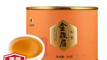 那冲泡的口粮茶，红茶搜罗