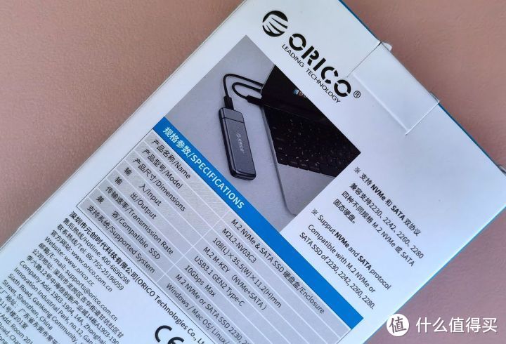 ORICO M.2固态硬盘盒：精致简约、极速畅快