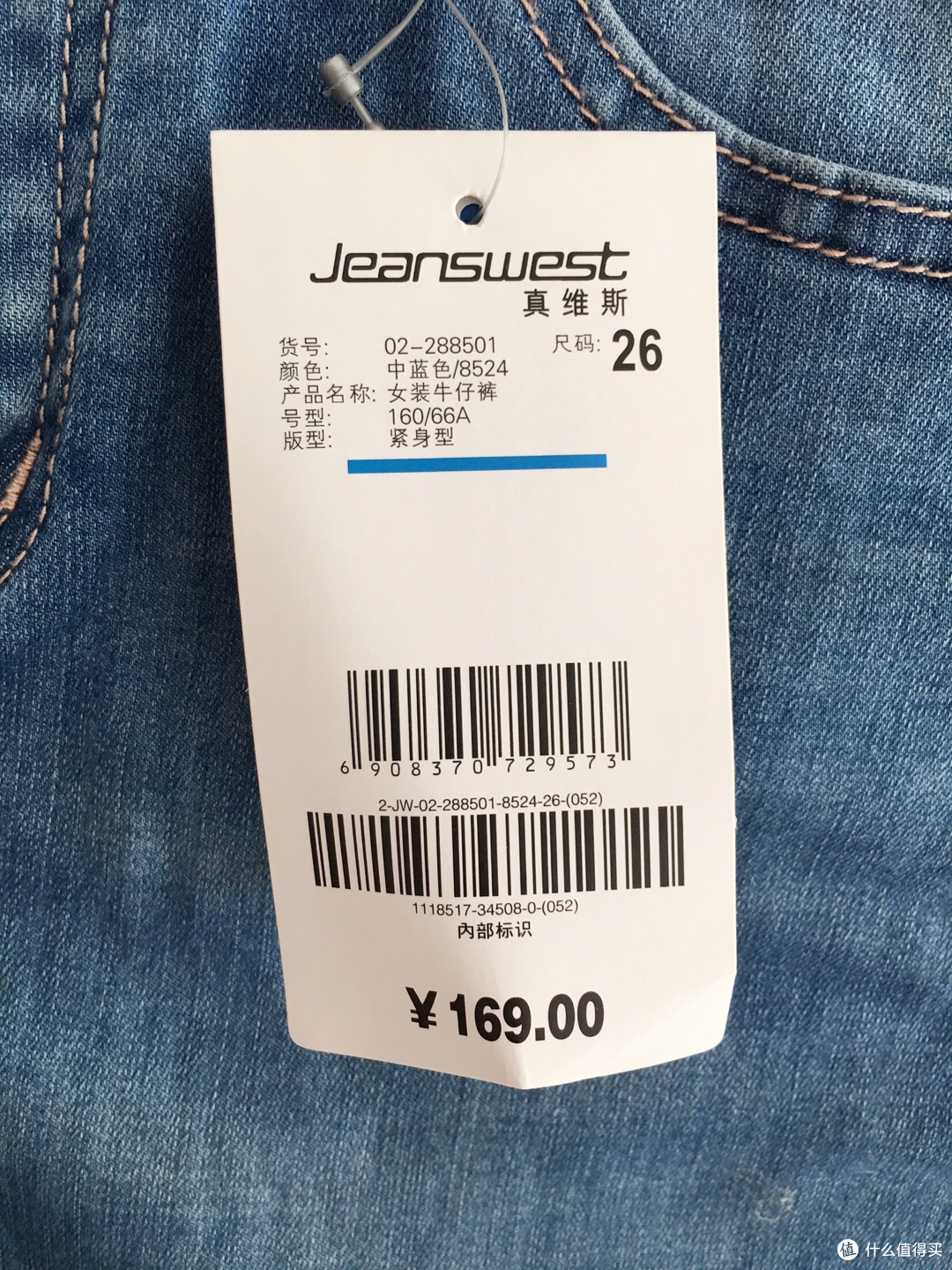 618入手的真维斯夏季牛仔裤只要三十多元超值