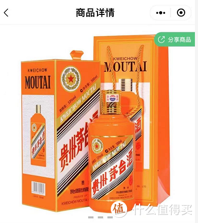 牛年生肖茅台抢购攻略，现在值不值得买? 