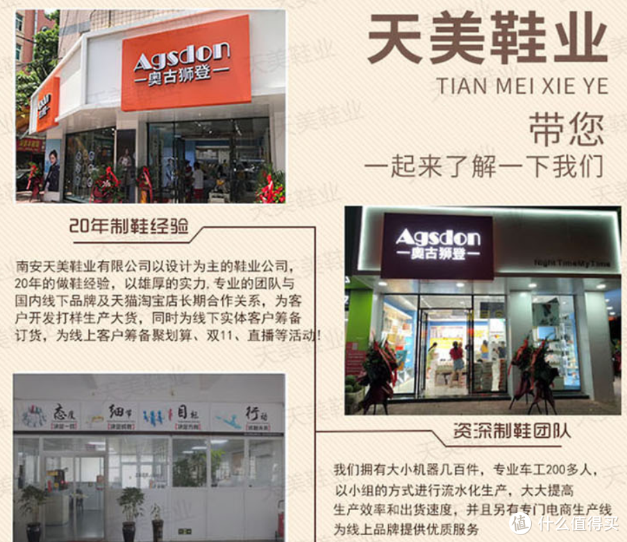 6家值藏的夏日小白鞋1688源头工厂店铺， 百万粉丝店供应商，欧美品牌代工厂，国潮小白鞋17元起