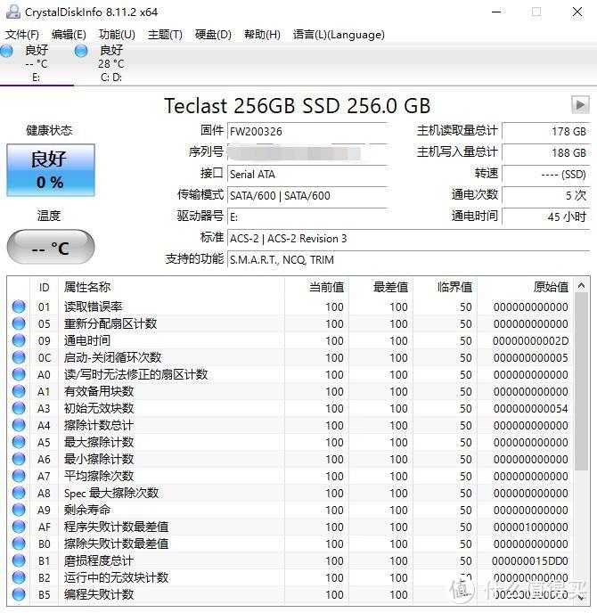 高性价比SATA固态，适合入门玩家、台电（TECLAST）稳影系列固态硬盘 评测