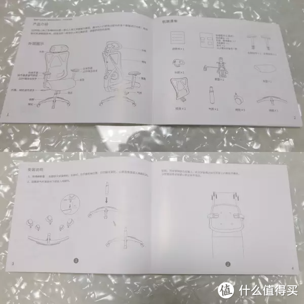 刚柔并济——UE沃克人体工学护腰椅