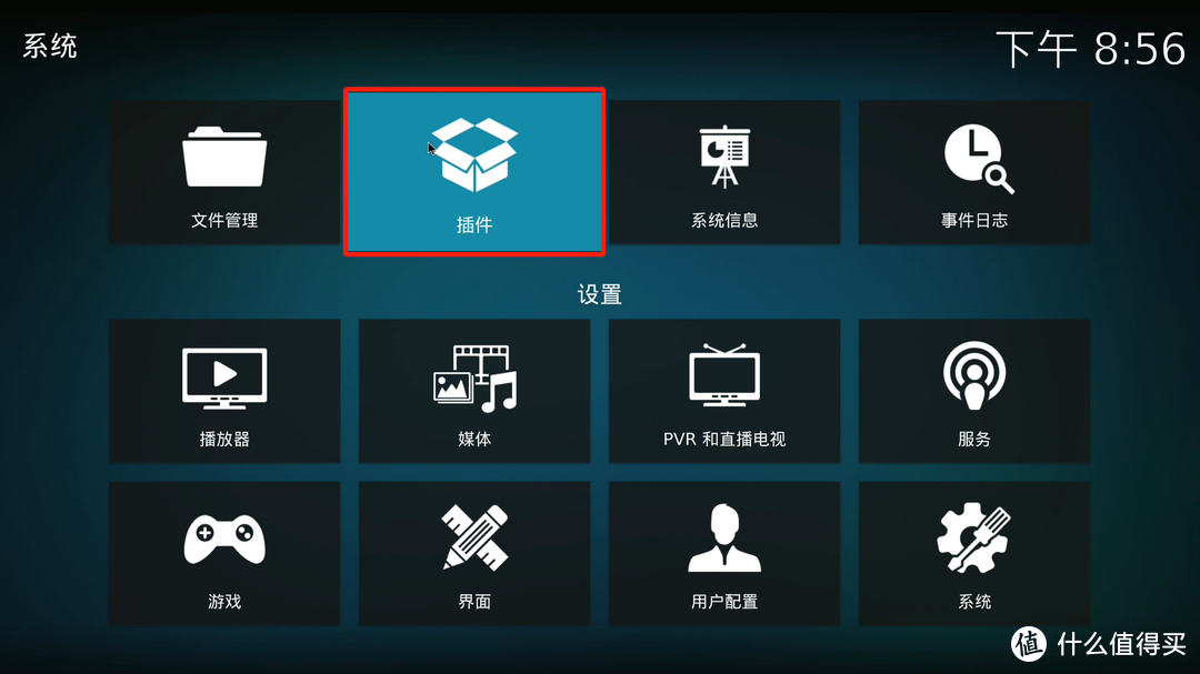 超级详细 步步有图 通过KODI 观看IPTV电视直播 手把手教程