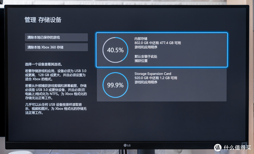 Xbox Series X 的不完全跳坑指南：主机解读、游戏体验以及生态介绍