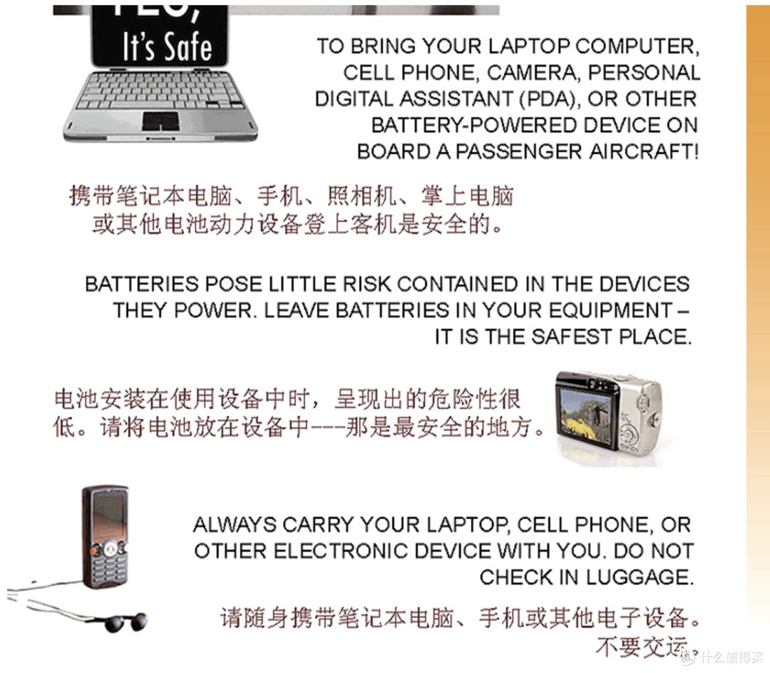 电子秤可以带上飞机吗 电子秤 什么值得买