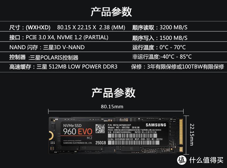 硬盘我留着——奥睿科(ORICO)M.2 NVMe移动硬盘盒简单评测