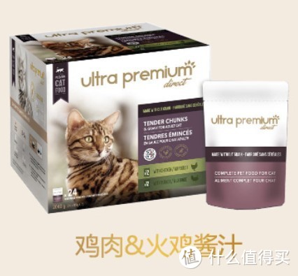 法国UPD值得推荐的猫湿粮&狗湿粮