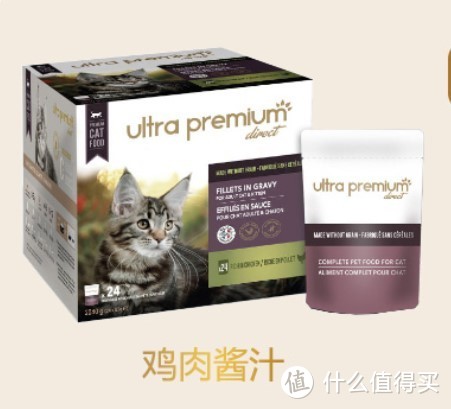 法国UPD值得推荐的猫湿粮&狗湿粮