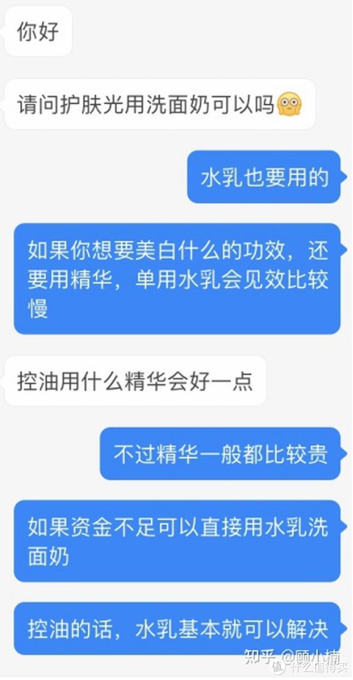 2021男士护肤宝典：这几个男士护肤品牌个顶个的好，清爽又控油，不比大牌差！