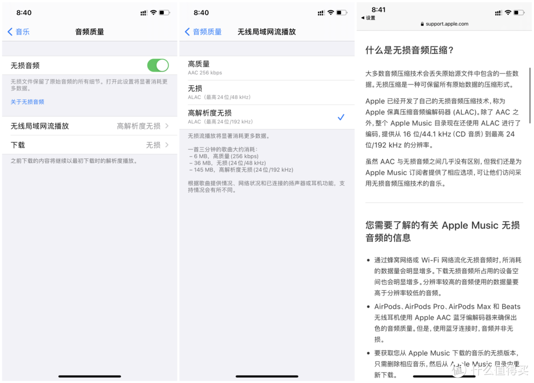 万元听个响 搭建一套桌面音响 试听apple Music无损 专业音频 什么值得买