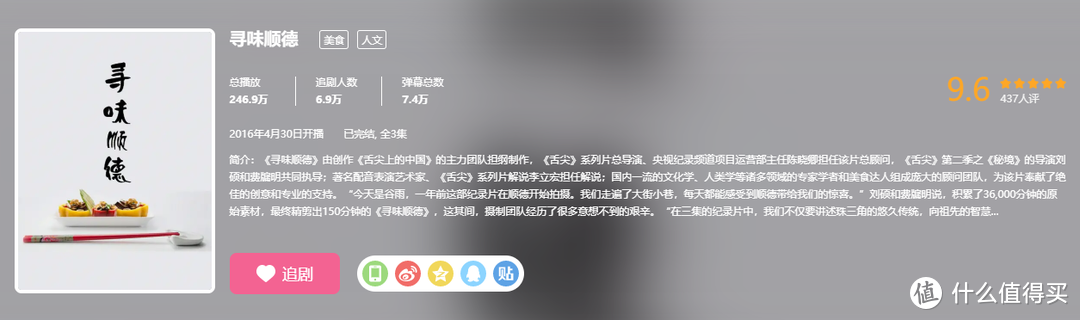 B站有哪些好看的纪录片？考古/法医/刑事侦查/美食，你喜欢的这里都有